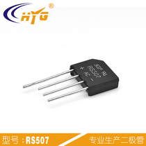 RS507 5A 1000V line bridge rectifier bian qiao