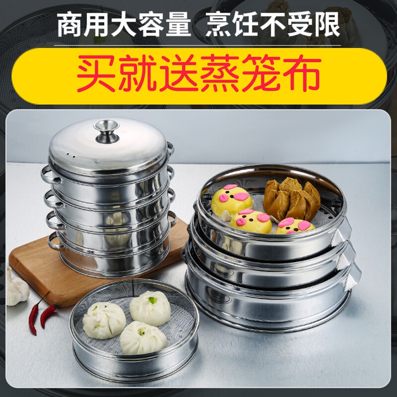 Stainless Steel Steamer for Xiaolongbao, Home Use Shaxian Steamed Dumpling Steamer, Steaming Rack for Breakfast, Steaming Rack, Small Steamer Tray for Commercial Use