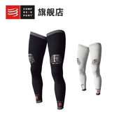 COMPRESSPORT FULL LEG full leg set đường chạy marathon ngoài trời chạy đua để tăng tốc độ phục hồi