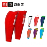 COMPRESSPORT nâng cấp R2V2 nam giới và phụ nữ marathon xuyên quốc gia chạy đi xe đạp bơi nén bê tay áo