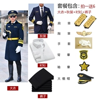 Куртка, рубашка, штаны, аксессуары, квадратный вырез, полный комплект