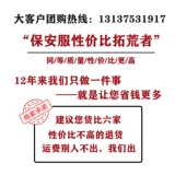 意佛多尼 Осенняя униформа для отеля, комбинезон