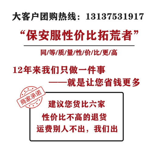 意佛多尼 Осенняя униформа для отеля, комбинезон