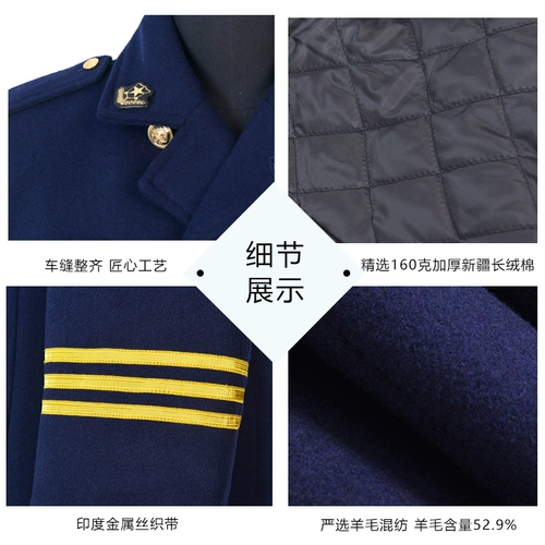 Шерстяной пуховик, удерживающий тепло вкладыш для работы, увеличенная толщина