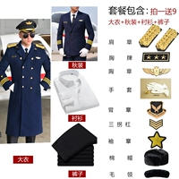 Queen Tibetan Blue Hoat+куртка+рубашка+брюки (хлопчатобумажная шляпа+воротник для волос+полный набор аксессуаров)