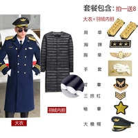 Высоко -розовый синий пальто+вниз пожертвование (Big Brim Hat+полный набор аксессуаров)