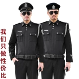 意佛多尼 Осенняя униформа для отеля, комбинезон