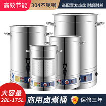 Saucepan Stainless Steel Cask Stainless Steel Barrel Commercial Electric electric heating Boiled Bones Pan High Soup Pan Cooking Pan Large Capacity Porridge Pan Brine Pan