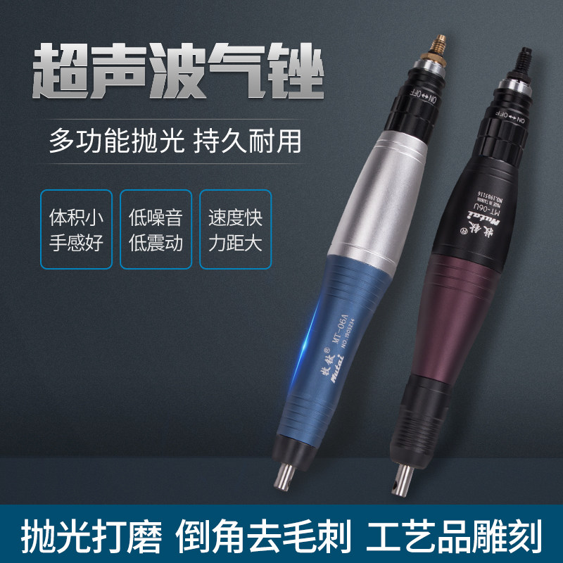 Imported pneumatic ultrasonic file machine Mold polishing dampen knife grinding machine Reciprocating industrial grade grinding machine gas file