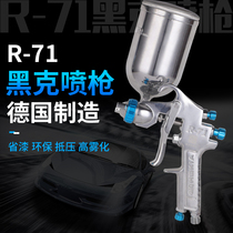Black gram spray gun R71 Pneumatic ceramic glazed spray gun wood lacquered gun washout spray gun wash water matt furniture 71 lower pot