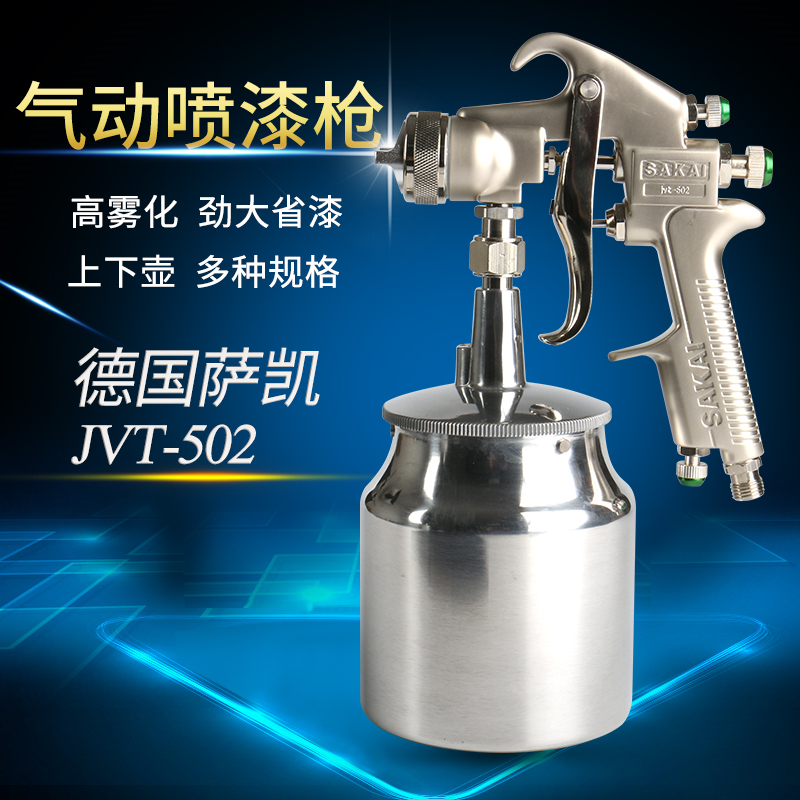 Original dress German Sakai JGX 502 upper and lower pot Davis Pneumatic Coatings furniture paint primer spray guns