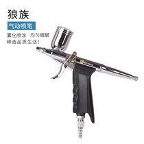 Gun model airbrush color air pump wall painting Car painting model painting comes with air pressure control valve