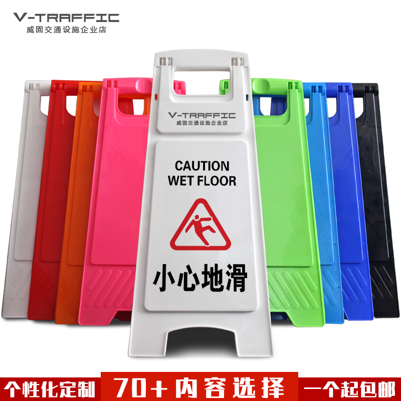 A word card custom carefully sliding do not park parking for parking maintenance Construction Safety cautionary ID Billboard-Taobao