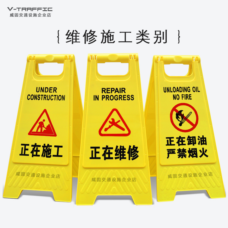 A Word Card A is in repair Construction Safety Elevator overhaul Maintenance Suspension Use Reminder Warning Notice Herringboard-Taobao