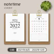 2022 menu-style calendar simple creative custom DIY loose-leaf schedule plan desk calendar small calendar calendar