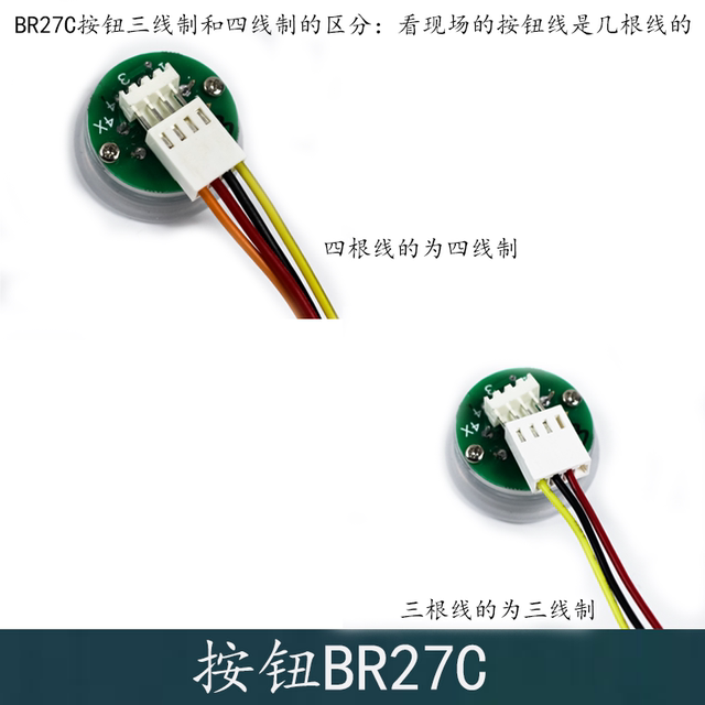 OTIS Xizi Otis elevator BR27C button A311 stainless steel round button opening 27 blue light white light