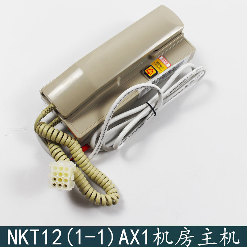 Xizi Otis Elevator NKT12(1-1)AX1 machine room walkie-talkie XAA25302P10 XO5249B209