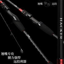Fishing House 2 2 04 2 2 2 2 28 m Hacking Road Subpole Teething Rod Straight Shank A Quick Tone Mandarin Fishing Rod