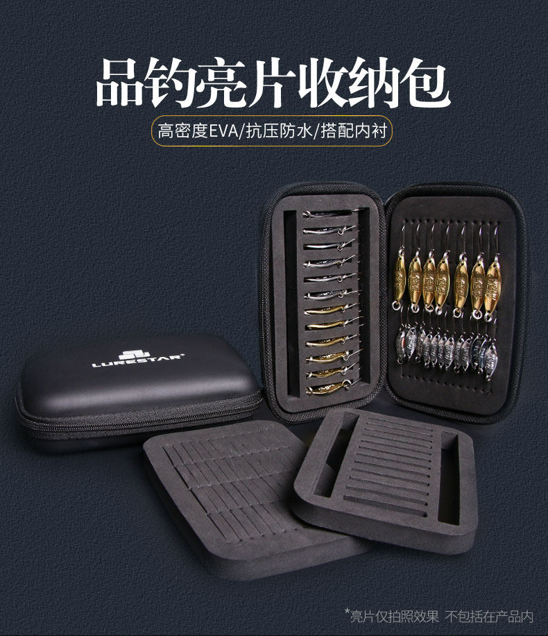 Product fishing Sequin bag EVA bait box Portable Lure bait box suitable for small sequins horse mouth white stripe sequins