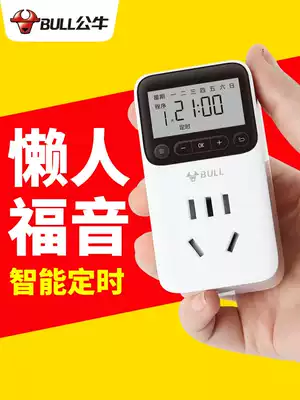 Bull smart timer switch socket Electronic household power supply Electric vehicle reservation cycle charging automatic power off
