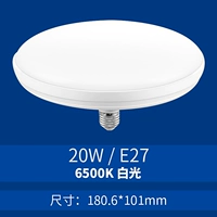 E27 Disc 