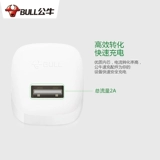 Apple, samsung, xiaomi, huawei, умные часы, мобильный телефон, зарядное устройство, iPhone2, планшетный универсальный штекер с зарядкой, 2A