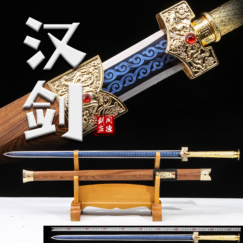 Han Sword Long Sword Longquan Zhen Mansion House Treasure Sword Swing Piece Solid Wood Hanfu Pei Sword Metal High Carbon Steel Integrated Knife Sword Unopened Blade