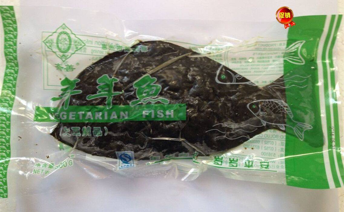Su Nian Nian Fish Vegetarian Vegetarian Vegetarian Fish Big discounts, save more than 39 yuan
