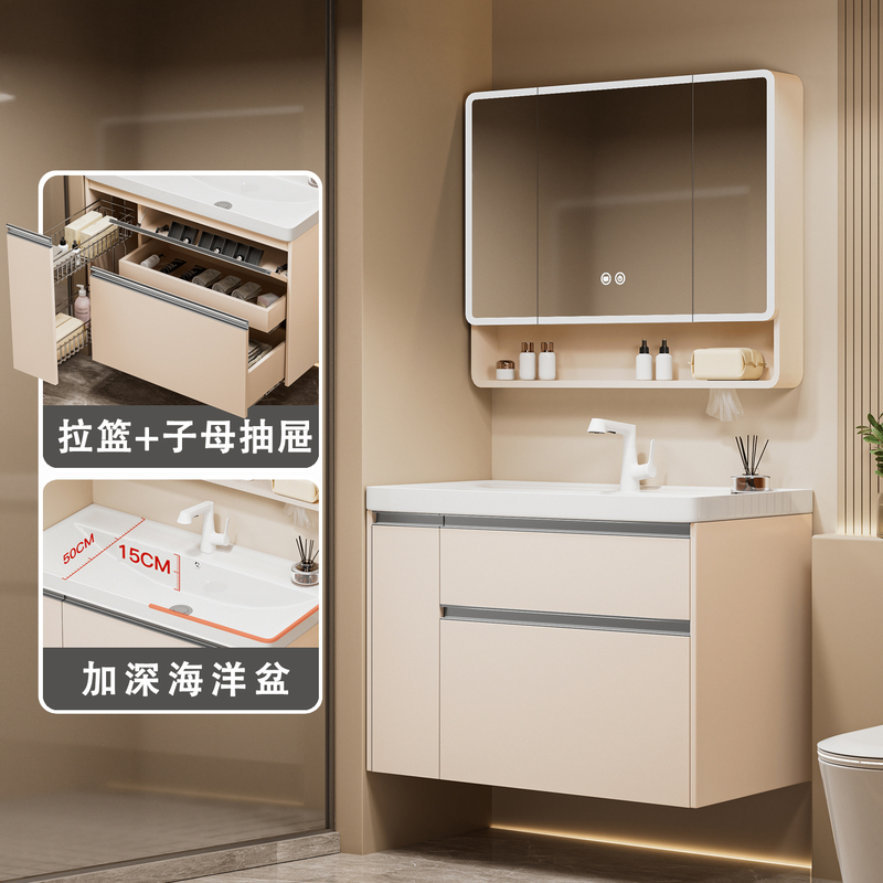 Japanese-Style Storage Bathroom Cabinet Set with Honeycomb Aluminum Multifunctional Pull-Out Drawers, Bathroom Sink, Washbasin