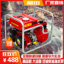 Tongtian gasoline engine pump Agricultural irrigation 2 inch 3 inch diesel engine self-priming high pressure high lift household pump