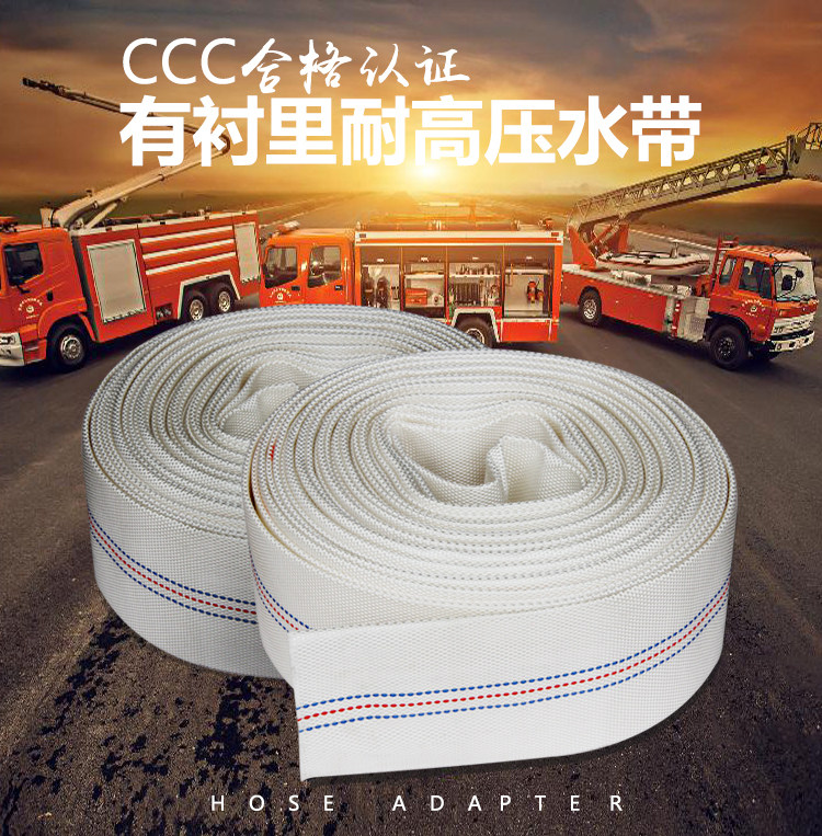 Agricultural 2 inch 3 inch 4 inch thickened coating fire hose pump hose Ground outlet hose Agricultural irrigation