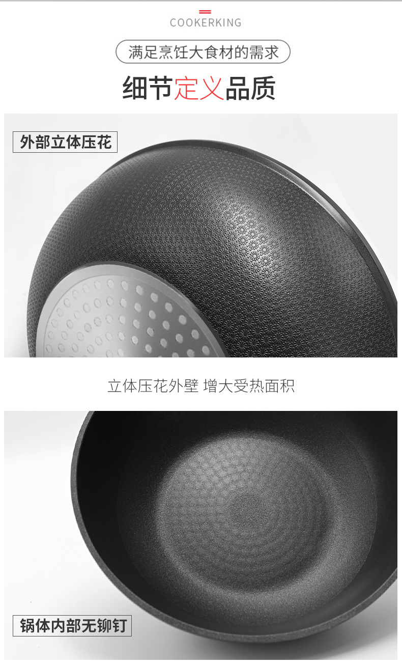 炊大皇 无油烟不沾炒锅 30cm 美国华福不粘涂层 图9