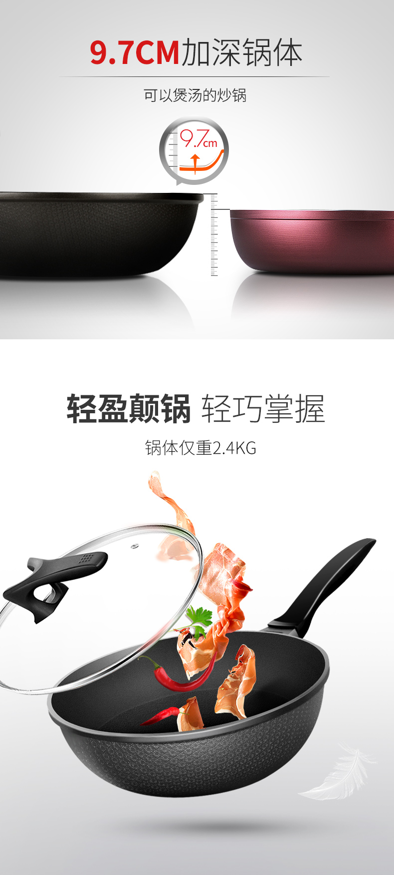 炊大皇 无油烟不沾炒锅 30cm 美国华福不粘涂层 图8