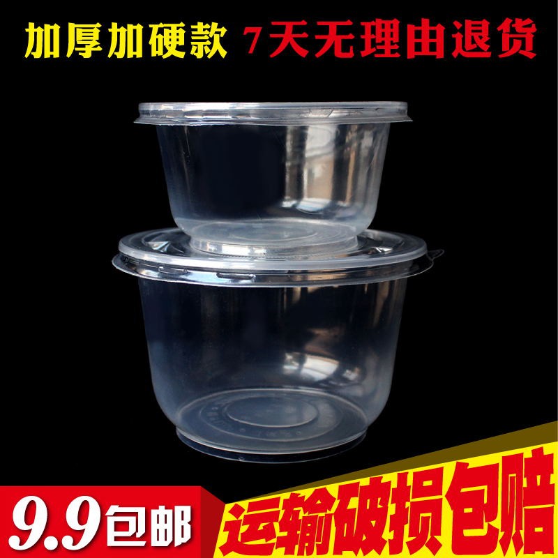 Disposable lunch box round packing box fast food when box thickness resistant high temperature plastic environmental protection soup bowl