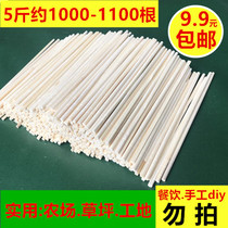 Disposable chopsticks Defective chopsticks site farm 2000 pairs of bulk unpackaged waste chopsticks Bamboo chopsticks do not use restaurant takeaway