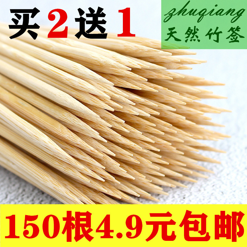 Barbecue Sign Strings of Sesame Meat String Bamboo Sign Disposable bamboo Sign in field Countryside Excursions Spicy 3 0mm * 30cm Bamboo Sign