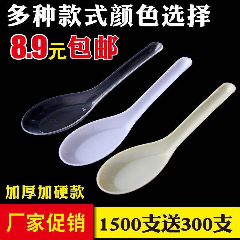 Disposable spoon fork spoon delivery fast food spoon 2000 thickened fork spoon Plastic transparent yellow spoon