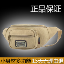 Aoli Mens running bag Multifunctional Practical Wear-resistant Canvas Bag Female Korean Tide Outdoor Small running bag Mini