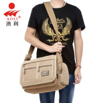 Aoli mens shoulder bag Canvas fashion messenger bag casual shoulder bag Korean version of the trend backpack large capacity Cross bag