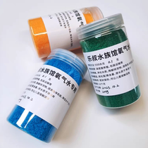 Leshu Aquarium Oxygen Water Special 2 Customized Non-refundable Platinum Aquarium Oxygen Water Ratio Comprehensive Powder