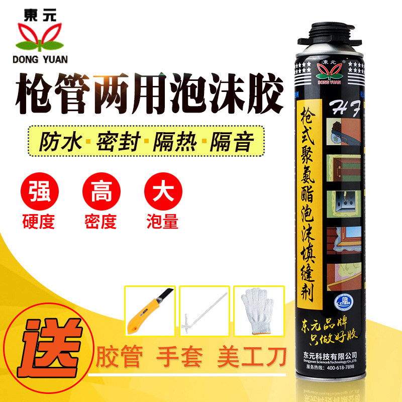 Dongyuan Foaming Agent Doors and windows Foaming Agents Waterproof plug Gaps Filling agents Foam Glue Polyurethane Flutfilling Agents