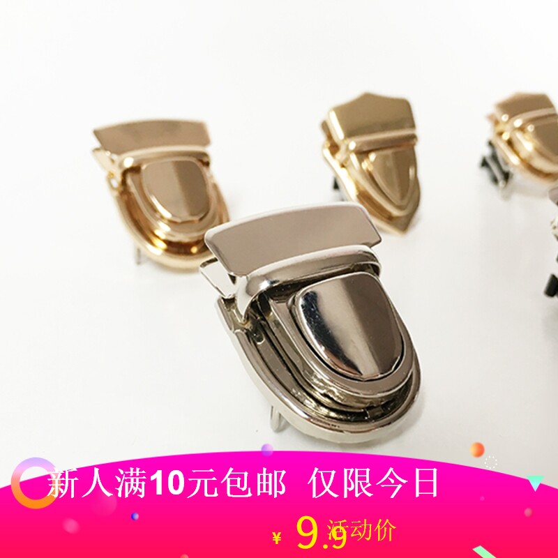 Women's bag lock accessories Bag lock bag buckle Women's bag lock Bag hardware Handbag lock Leather hardware