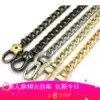Bag accessories Bag belt High-grade Korean flat chain bag chain bag belt Bag chain Metal bag chain Metal bag belt