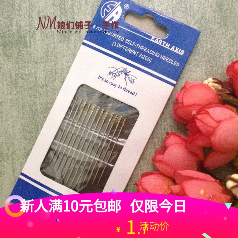 Home Sewing Needle Quilt Needle Boxed Hand Stitched Needle Gold Tail Needle Handmade Blind Needle Large Hole Steel Needle Elderly Needle