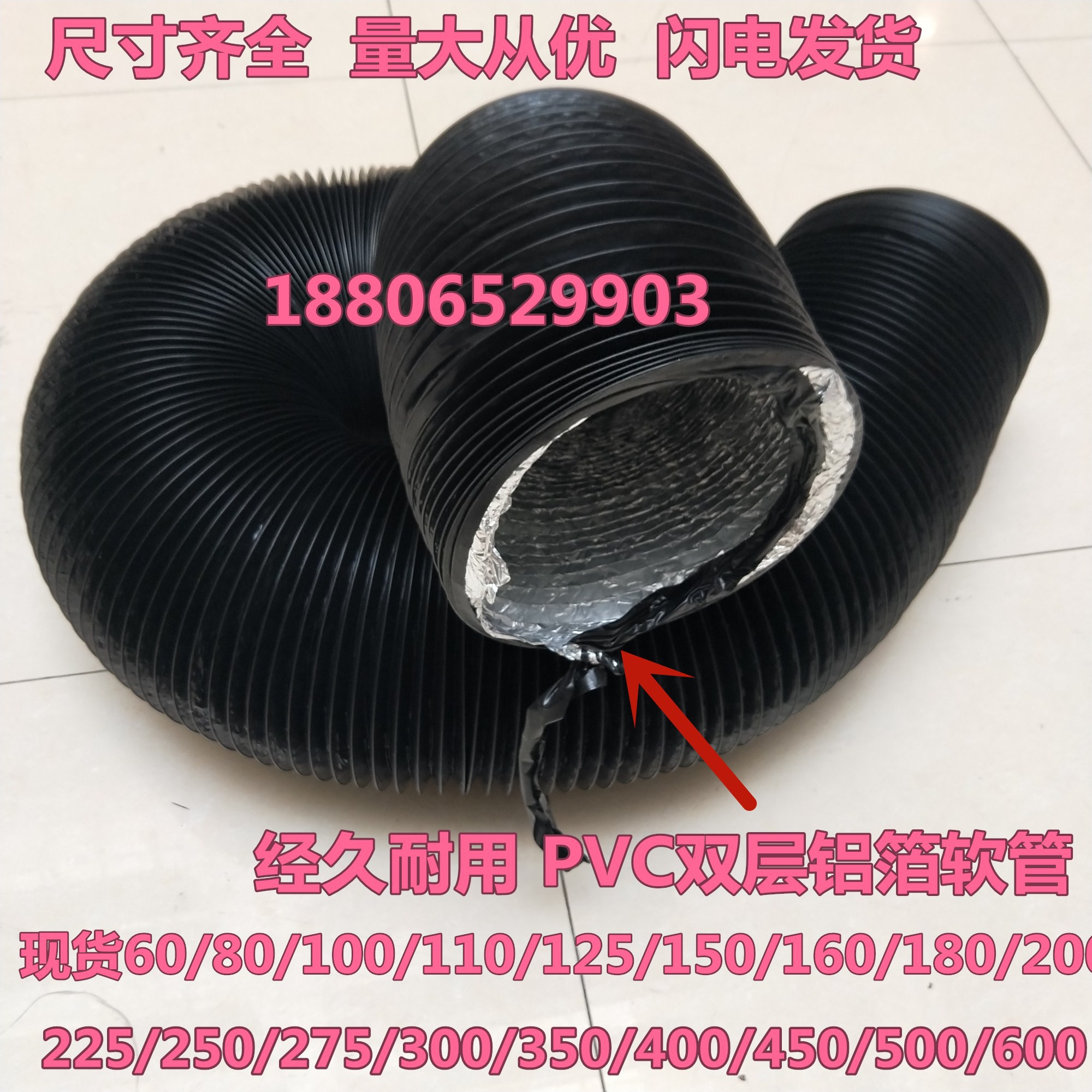 Black PVC composite hose aluminum foil telescopic exhaust pipe range hood exhaust pipe air conditioning fresh air hose 150MM