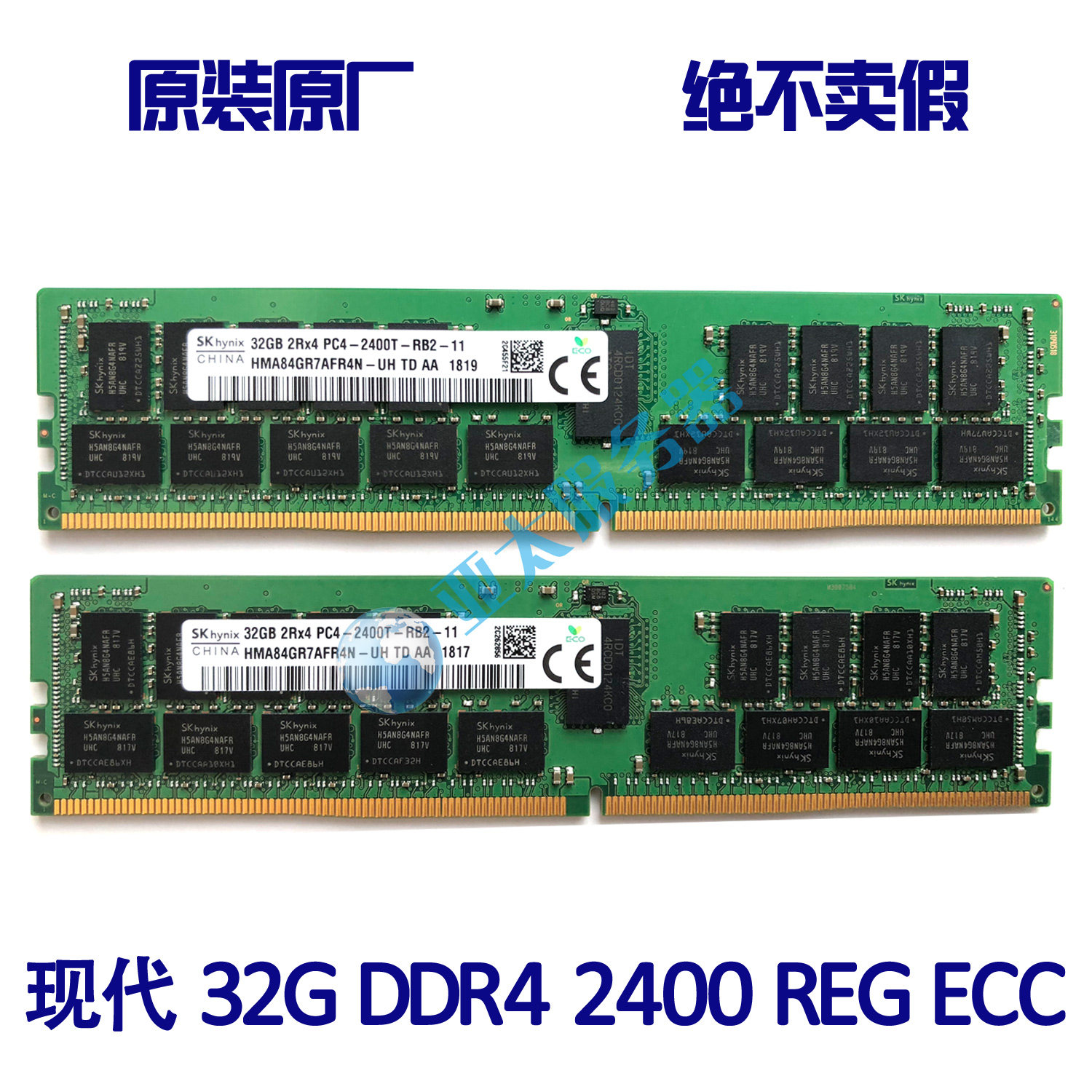 SK hynix Modern 32GB 2Rx4 PC4-2400T server memory bar 32G DDR4 REG ECC
