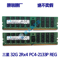 Samsung 32GB 2Rx4 PC4-2133P server memory module M393A4K40BB0-CPB REG ECC