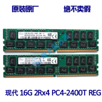 SK Hyundai Hynix 16G DDR4 2400 REG ECC Server Memory HMA42GR7AFR4N-UH