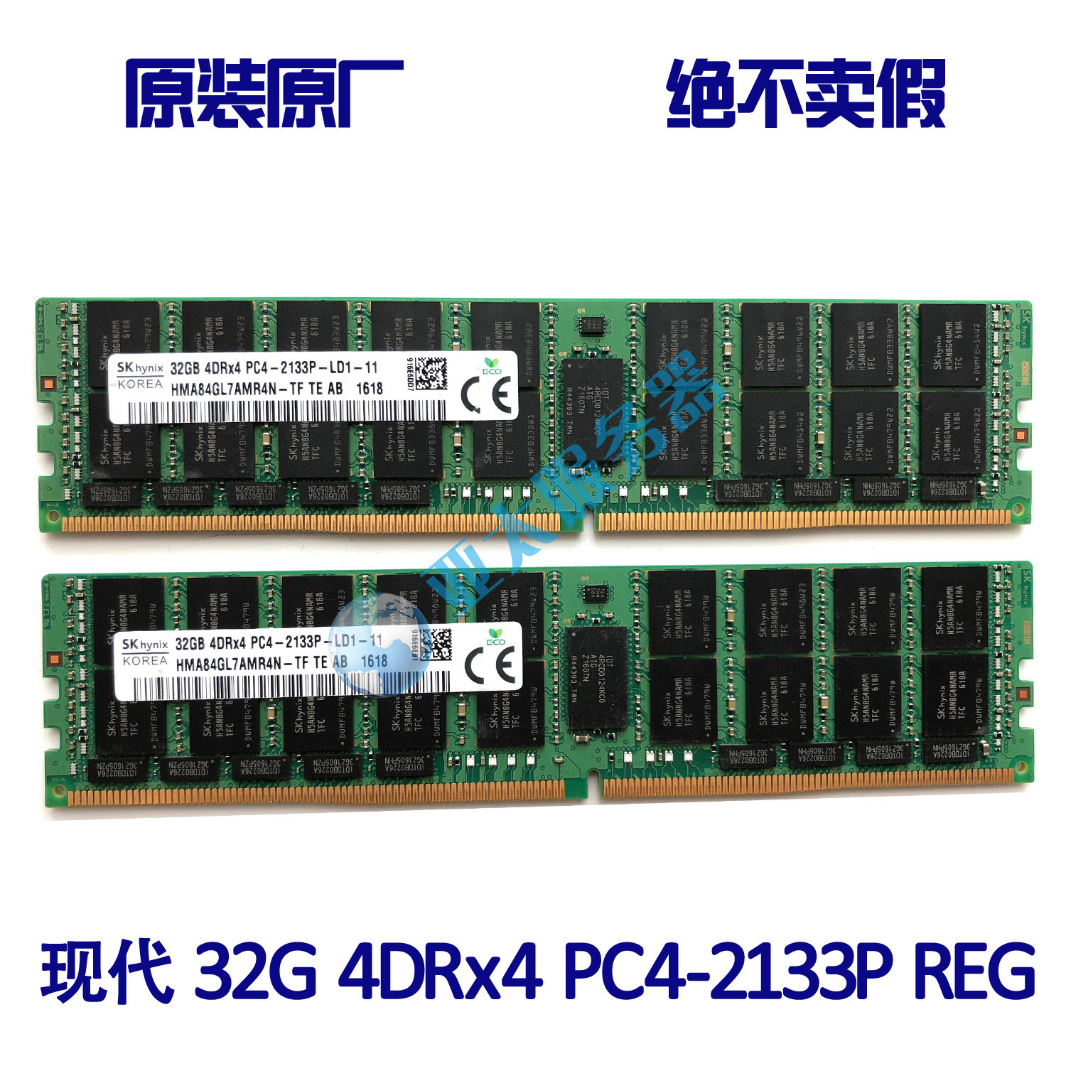 SK Hyundai 32GB 4DRX4 PC4-2133-LD1 server memory HMA84GL7AMR4N-TF