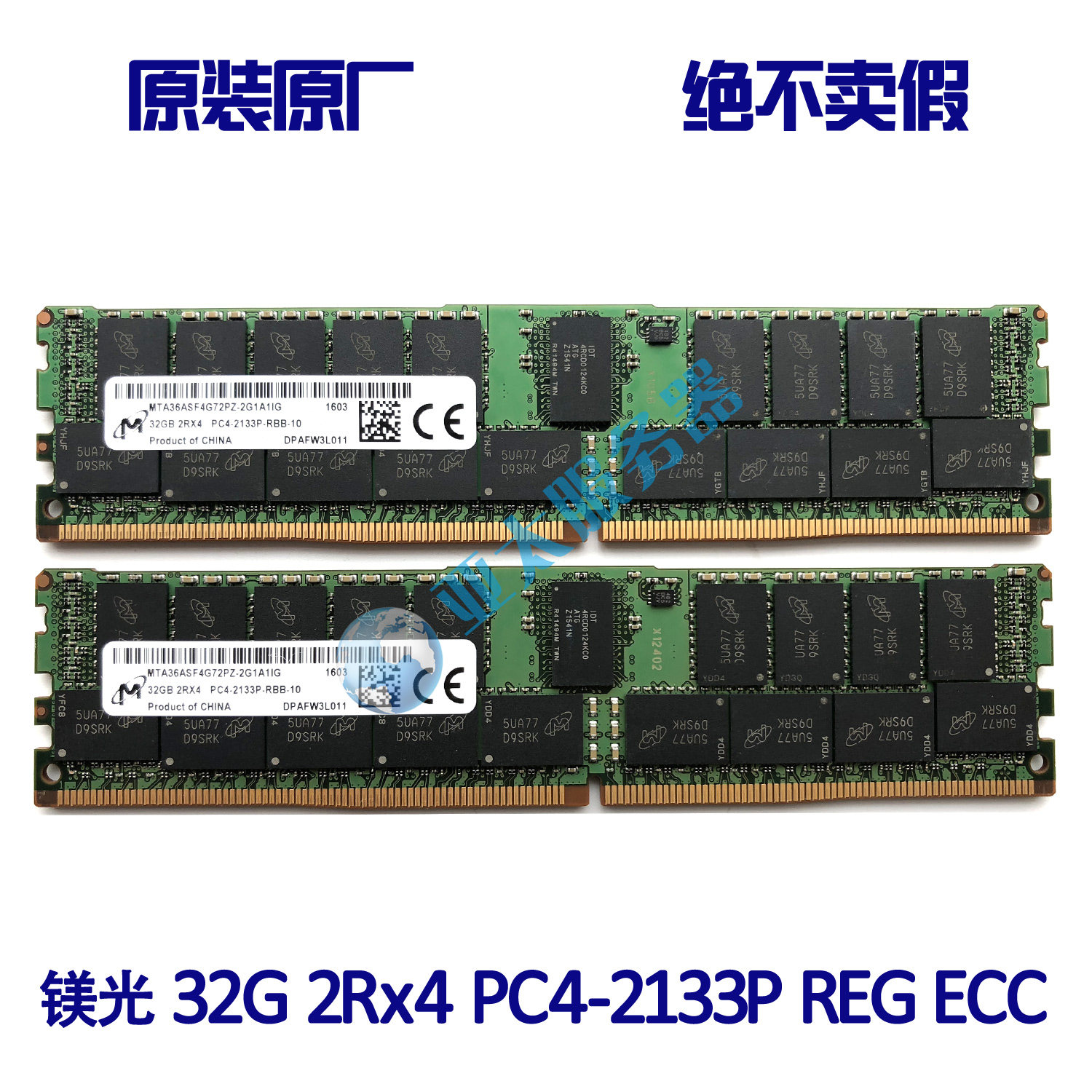 Micron 32GB 2Rx4 PC3-2133P Server Memory REG ECC 32G DDR4 2133